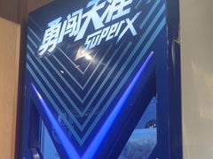 -子檀大隐炭烧(食品街店)