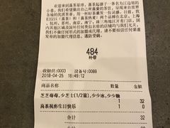 账单-喜茶(上海兴业太古汇店)