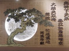 -福建博物院