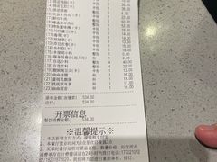 -海底捞火锅(海宁路店)