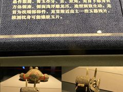 -北京大葆台遗址博物馆