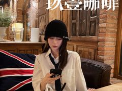 -玖壹咖啡(临河街店)