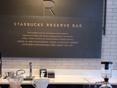 大堂-星巴克臻选(成都东方新希望天祥店)