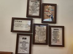 -三姐酒酿(老门东店)