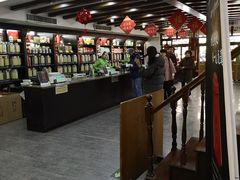 -张一元(总店)