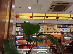 -王興記(中山路店)