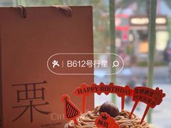-KUMO KUMO甜品·冰淇淋(深圳壹方城店)