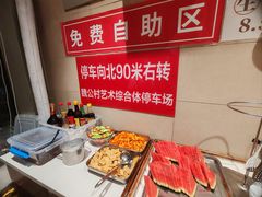 -鸿毛饺子(紫竹桥店)
