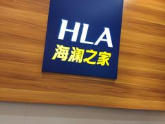 -万达广场(龙湖店)