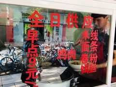 -文山荷鲜居(翠湖店)