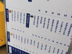 -ARTEASG啊T·新加坡奶茶(三坊七巷店)