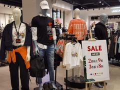 -砂之船奥莱(南京江宁店)