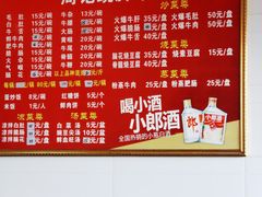 -周记翘脚牛肉
