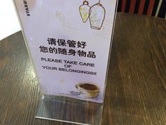 -星巴克臻选(盐城金鹰聚龙湖店)