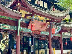 -名善山珍·野生菌汤锅(文殊院店)