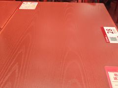 -喜家德虾仁水饺(东海缤纷天地店)