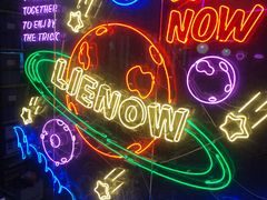 -LIENOW来闹密室剧本推理&狼人杀(李家村万达广场店)