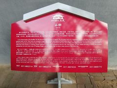 -天宁寺