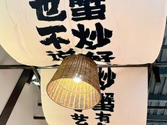 -聚味斋香辣蟹(生态城万达店)