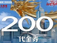-朱光玉火锅馆(全国总店·金冠好店)