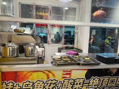 -老天桥蛙炉火锅(姑苏总店)