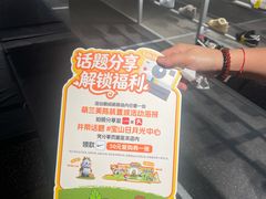 -宝山日月光中心