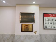 -仁信老铺(北滘店)