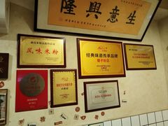 -矮子粉店1985·长沙米粉(湘春路店)