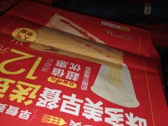 -味多美蛋糕(金顶街店)