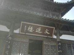 -杏花村文化旅游区