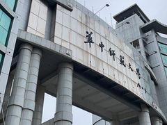 -华中师范大学-图书馆