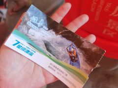 -雅鲁激流探险漂流