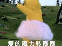 -通海俄式烧烤(下瓦房店)