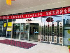 -金银湖市民文体活动中心恒温游泳馆