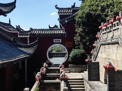 -长春观