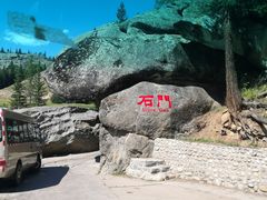 -可可托海景区