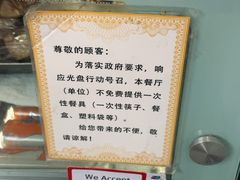 -新川面馆(新街口起源店)