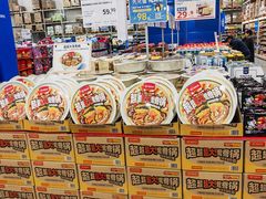 -麦德龙(浦东店)