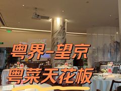 -粤界(望京金辉店)