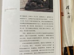 -钦赐仰殿道观