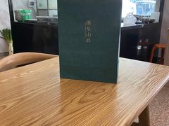 -白翔甜食店