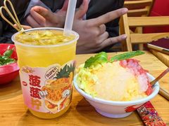 -冒椒火辣(太古里店)