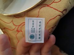 -钦善斋(武侯祠店)