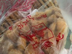 -宫廷糕点铺(建设路店)