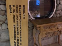 -天源宝石浴宫(和平店)