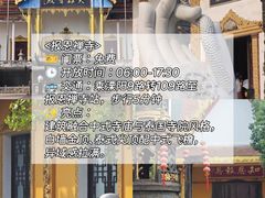 -紫藤园·天目湖大鱼头(南山竹海店)