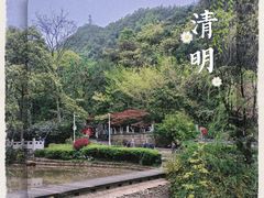 -黔灵山公园