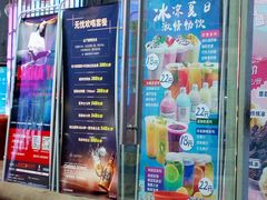 -东方之珠KTV娱乐超市(河北店)