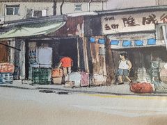 -勿理堂(西村店)
