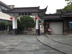 -蒋氏故居